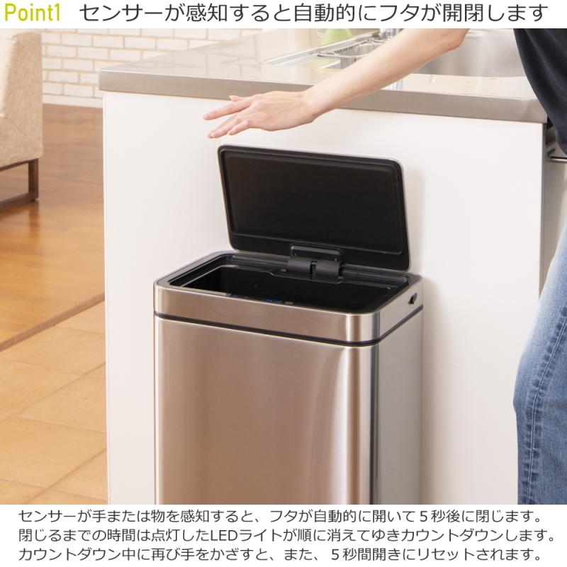 EKO ゴミ箱 ダストボックス 30L ステンレス センサー 充電式 USB