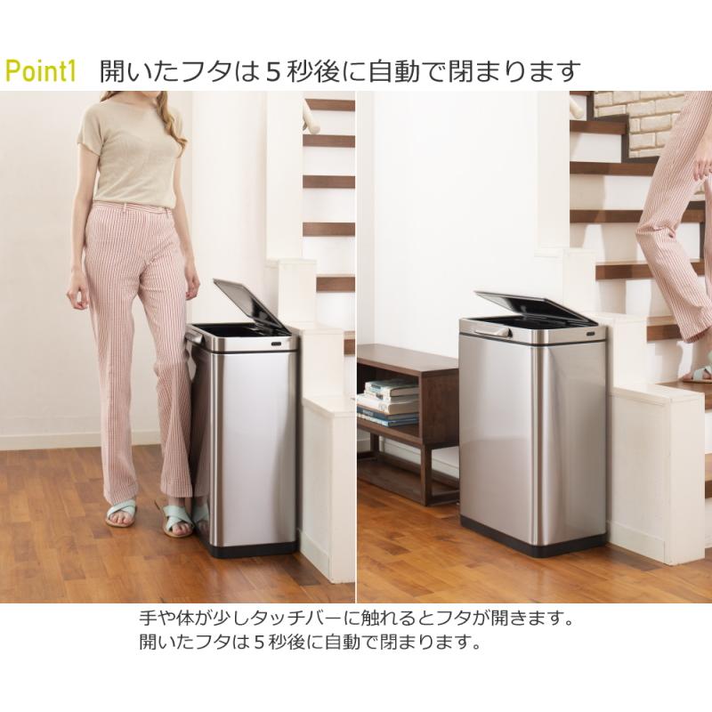 EKO ゴミ箱 ダストボックス 30L ステンレス タッチバー おしゃれ