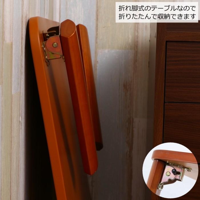 センターテーブル 折りたたみ 折れ脚 木製 ローテーブル W90×D60×H32cm