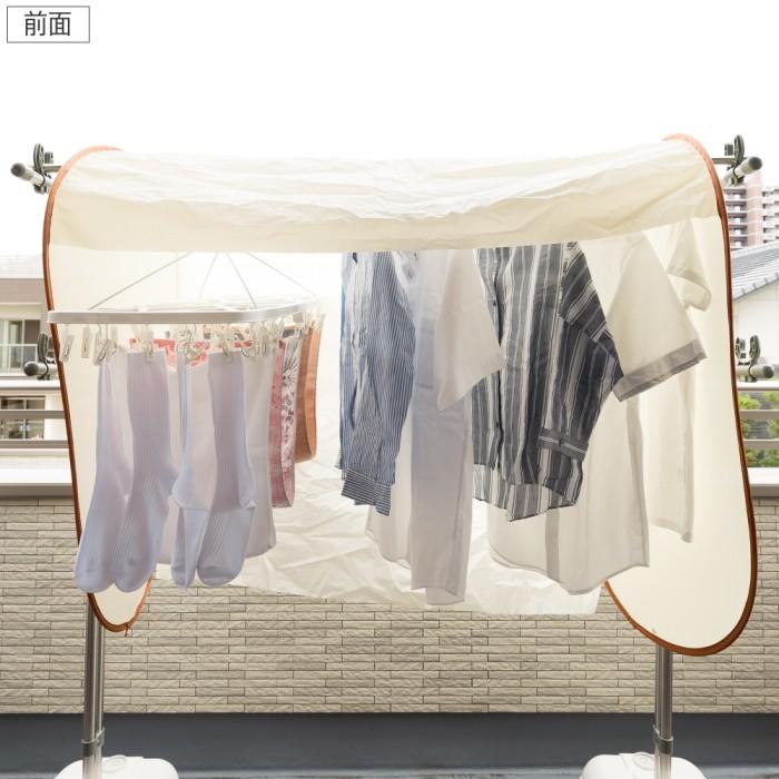洗濯物干しカバー ベランダ 雨よけ 目隠し 紫外線対策 FR04406通販タウン