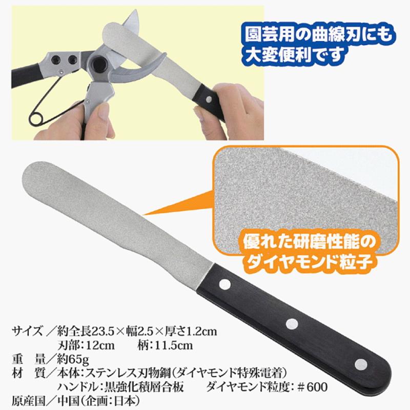 シャープナー 包丁研ぎ ダイヤモンド 砥石 曲がる 包丁 ナイフ ハサミ