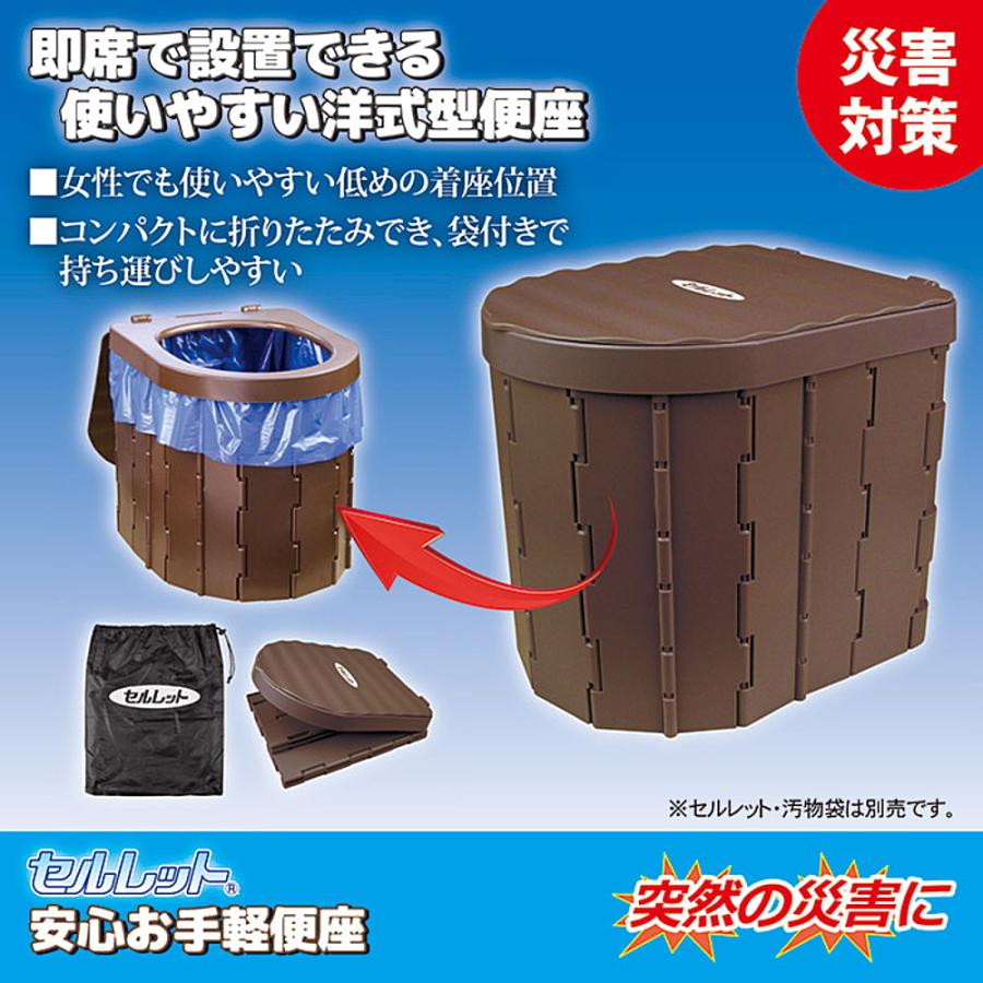 非常用トイレ 20回分 凝固剤 便座 凝固 除菌 脱臭 除菌率99％ 災害 防災 地震 介護 断水 停電 キャンプ アウトドア 簡易トイレ 保管10年 シムレット 日本製_6