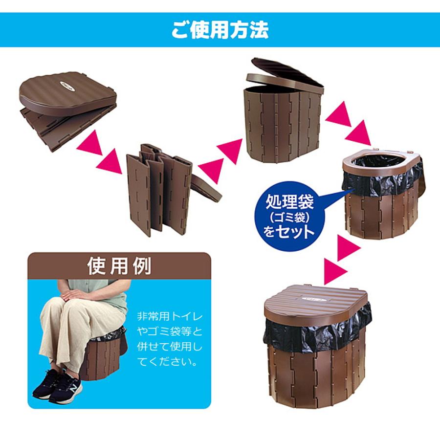非常用トイレ 20回分 凝固剤 便座 凝固 除菌 脱臭 除菌率99％ 災害 防災 地震 介護 断水 停電 キャンプ アウトドア 簡易トイレ 保管10年 シムレット 日本製_7
