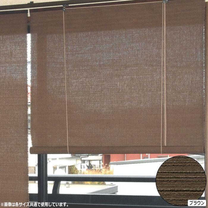 最大75 Offクーポン ロールスクリーン 天然麻 スクリーン W H180cm 1枚 全3色 Originaljustturkey Com