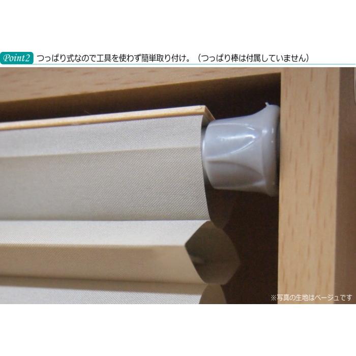 ブラインド 断熱スクリーン つっぱり式 小窓用 スリット窓 おしゃれ ホワイト W35×H90cm 日本製 H001918