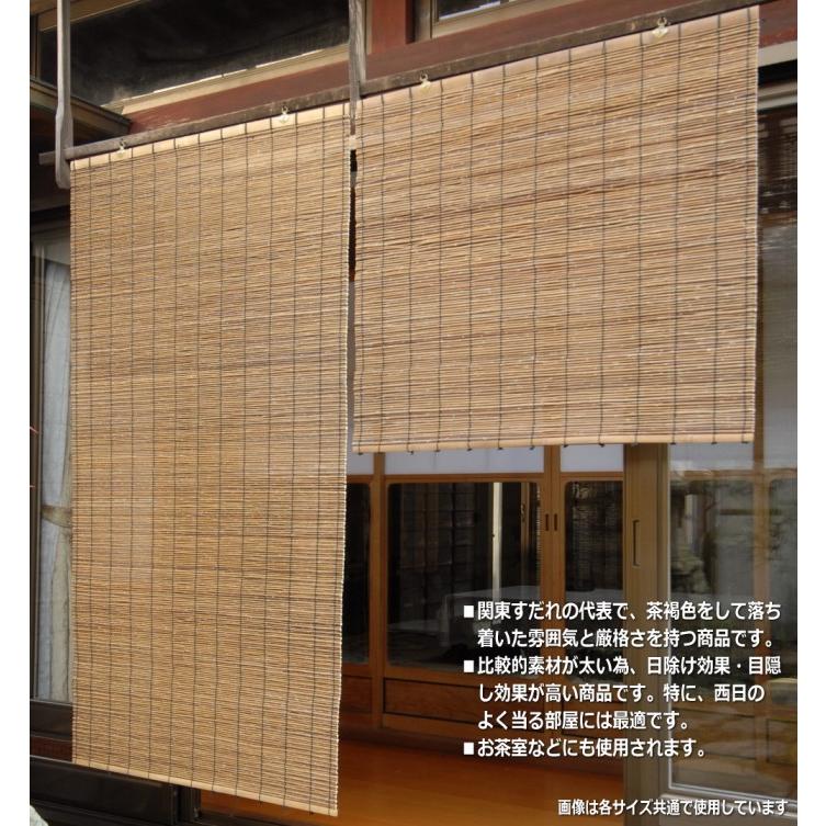 簾 すだれ 屋外 サンシェード 日よけ 和風 アジアン 代萩すだれ W H160cm 1枚 日本製 H004 510 通販タウン ヤフー店 通販 Yahoo ショッピング