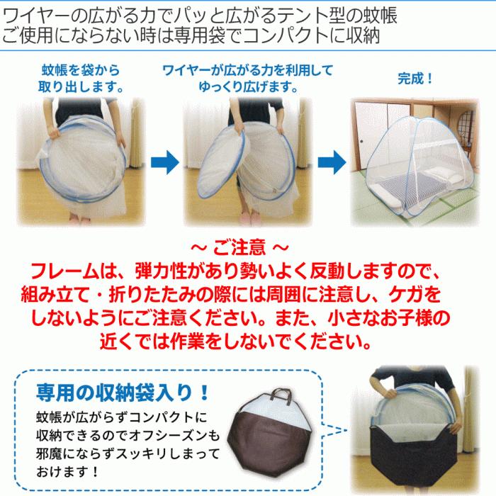 蚊帳 ムカデ対策 底付き ワンタッチ蚊帳 ダブル D180×W200×H145cm