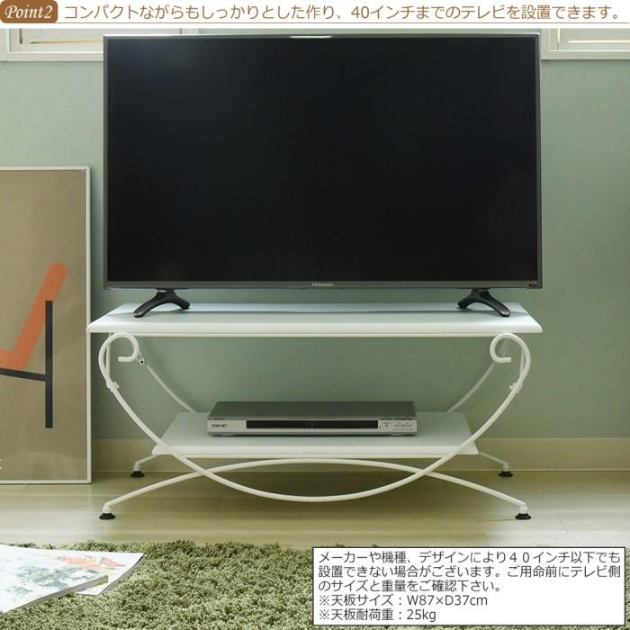 テレビ台 40型 テレビボード アイアン おしゃれ アンティーク調 幅90cm ホワイト｜tsuhantown｜04