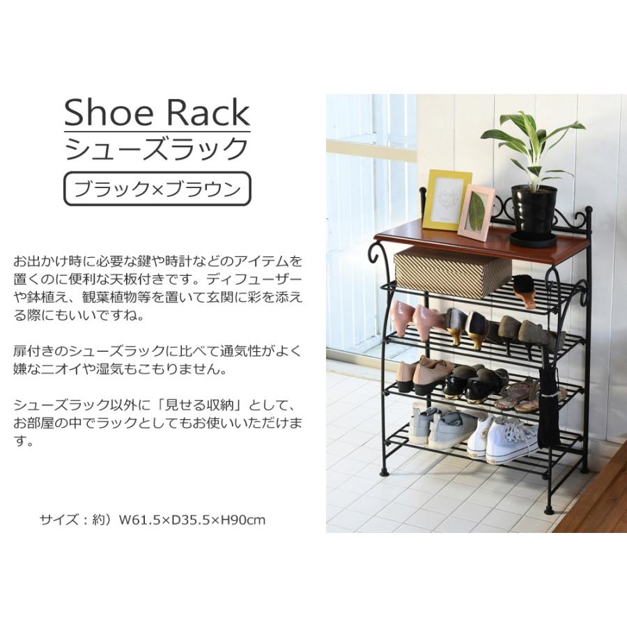 要問合わせ♥️アンティーク調♥️アイアン　シューズラック　ラック　什器 シューズラック 4段 下駄箱 幅61.5 玄関収納 屋内 おしゃれ アイアン