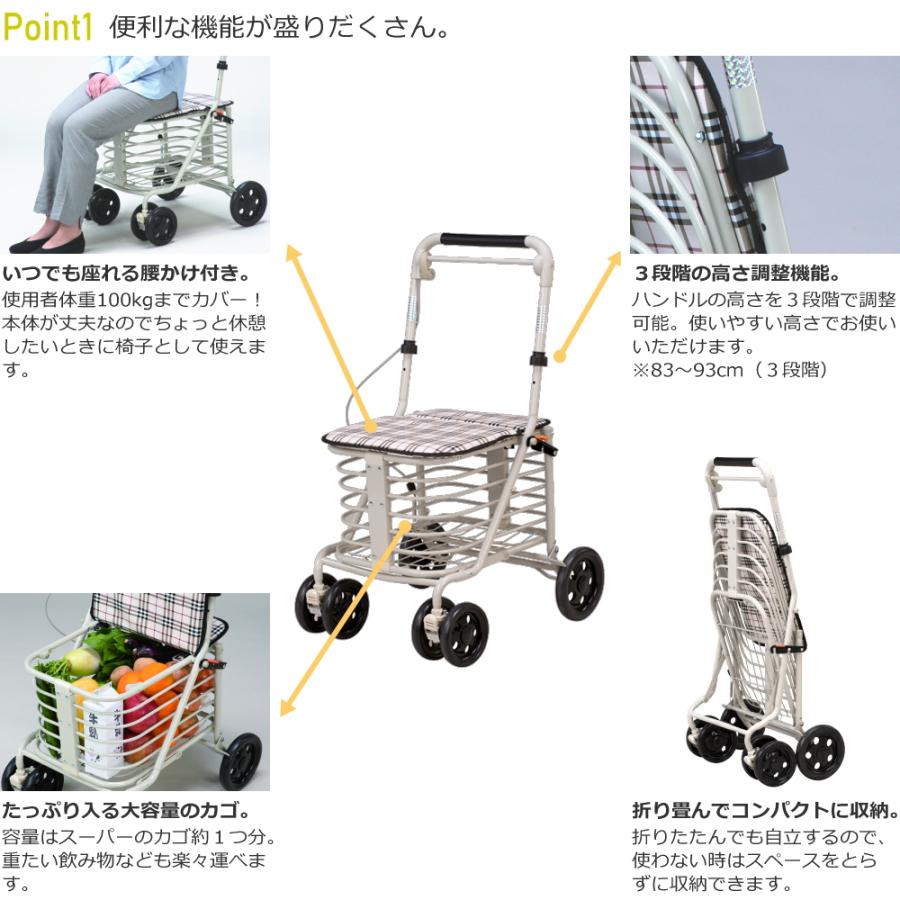 シルバーカー 座れる 買い物カート SGマーク認定 歩行補助 折りたたみ