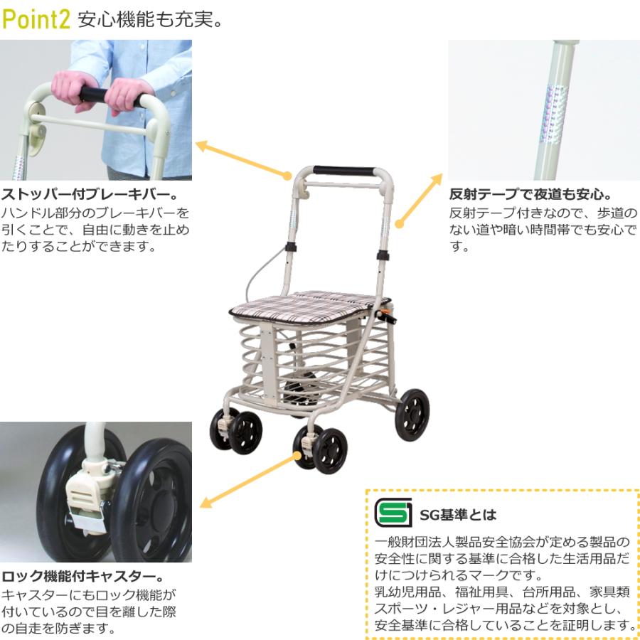 シルバーカー 座れる 買い物カート SGマーク認定 歩行補助 折りたたみ