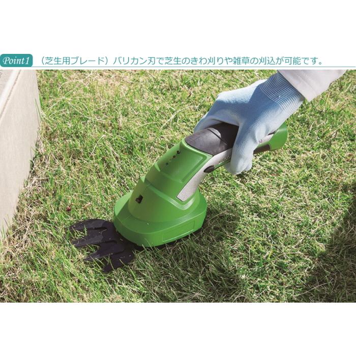 草刈り機 充電式 コードレス 軽量 バリカン 芝生 雑草 庭木 電動草刈機