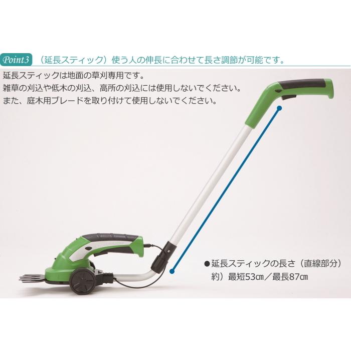 草刈り機 充電式 コードレス 軽量 バリカン 芝生 雑草 庭木 電動草刈機