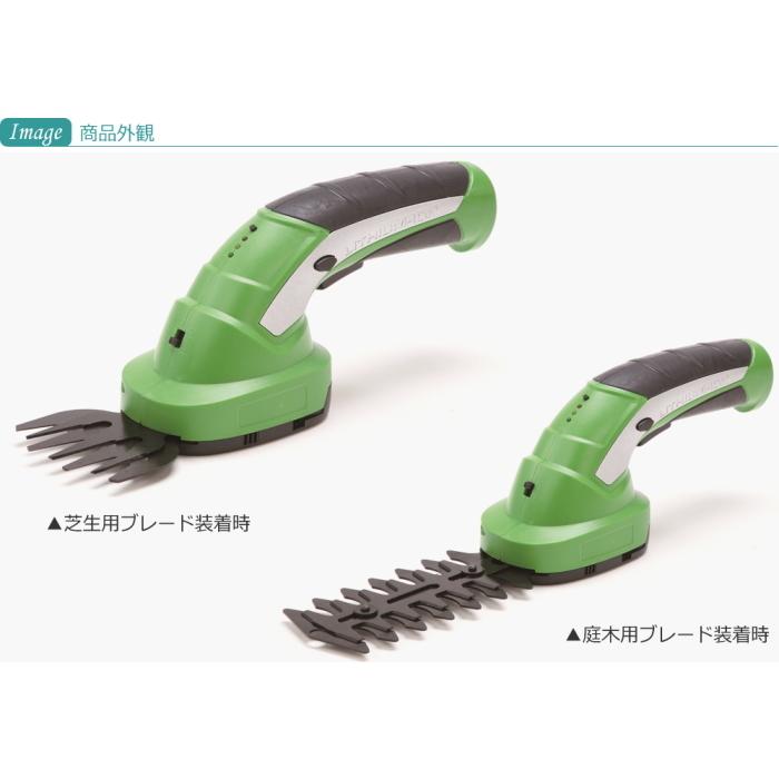 草刈り機 充電式 コードレス 軽量 バリカン 芝生 雑草 庭木 電動草刈機
