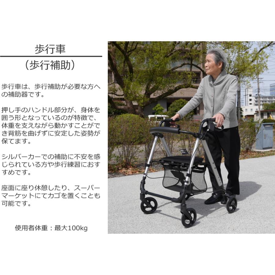 歩行器 高齢者用 屋外 折り畳み コンパクト 軽量 歩行車 歩行補助 介護