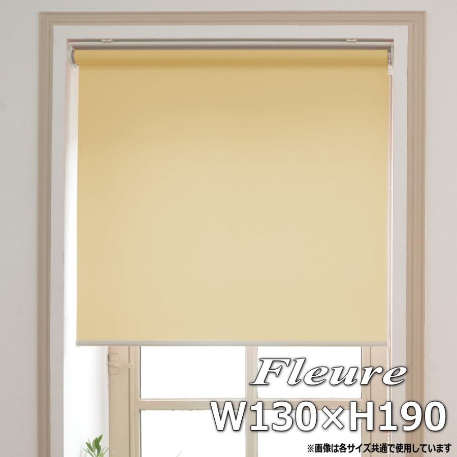 ロールスクリーン 間仕切り パーテーション 防炎 室内 W130×H190cm 日本製 プリンイエロー