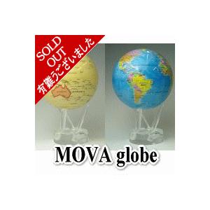 地球儀『半永久的に自転する不思議な地球儀！ ムーバ グローブ （MOVA globe）』