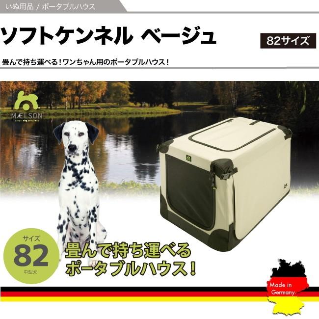 ペットキャリーバッグ 折りたたみ式 中型犬用