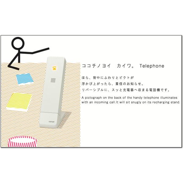 Conof デジタルコードレスフォン コノフct72d メルカリ