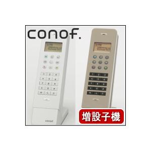 電話機 Conof コノフ コードレス電話機 Ct72 増設子機 Y001 384 通販タウン ヤフー店 通販 Yahoo ショッピング