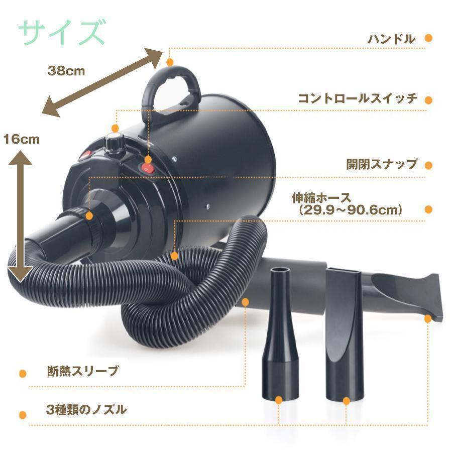 ペットドライヤー ペット用 業務用 犬 ペットヘアードライヤー 大型犬 ブロワー 無段階速度制御 送風機 3つノズル付き 強力 静か 静音 ペットドライヤー ペット用 業務用 犬 ペットヘアードライヤー 大型犬 ブロワー 無段階速度制御 送風機 3つノズル付き 強力 静か 静音