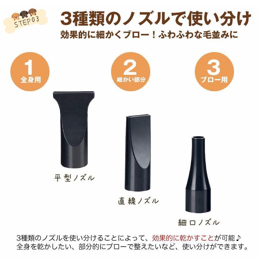 ペットドライヤー ペット用 業務用 犬 ペットヘアードライヤー 大型犬 ブロワー 無段階速度制御 送風機 3つノズル付き 強力 静か 静音 ペットドライヤー ペット用 業務用 犬 ペットヘアードライヤー 大型犬 ブロワー 無段階速度制御 送風機 3つノズル付き 強力 静か 静音