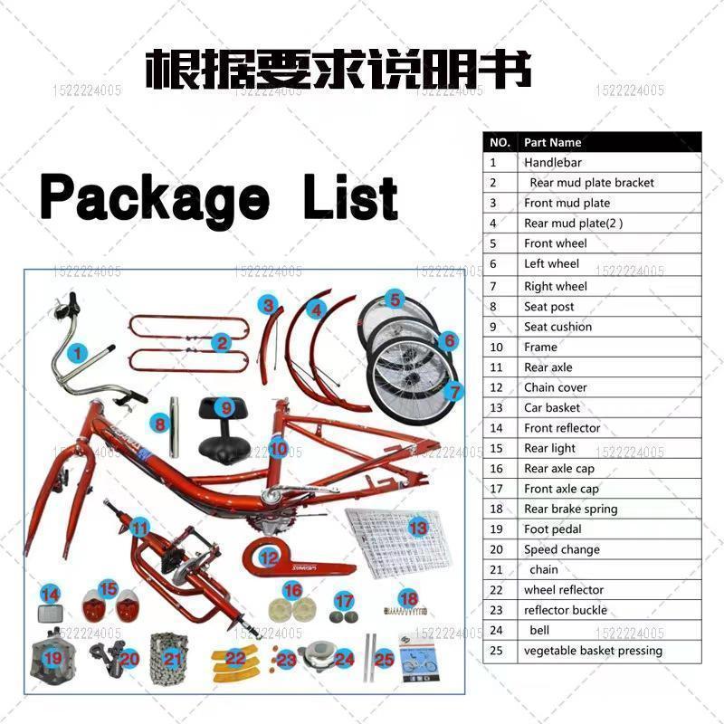 【売り切りお値下げ】 大人用三輪車 インチ スピード 輪自転車 大人用 三輪自転車 トライク マンパワーペダル 三輪車 男性女性向け 買い物かご付き 【XUR7555011695】(27450円)