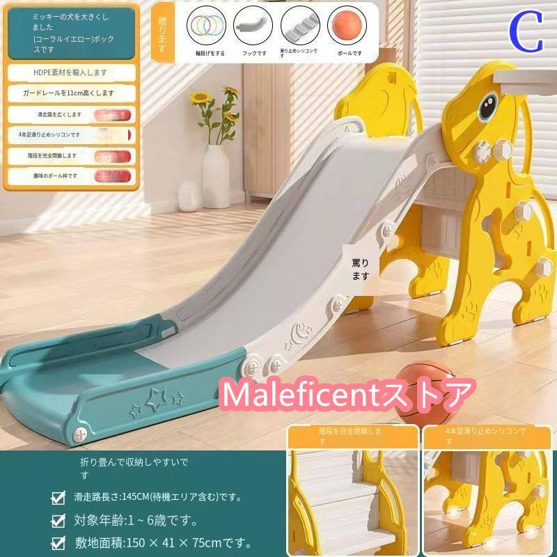 ロング滑り台 子供おもちゃ お子様ゲーム 室内おもちゃ 屋内おもちゃ アクティビティ 楽しい 誕生日お祝い プレゼント 商品情報