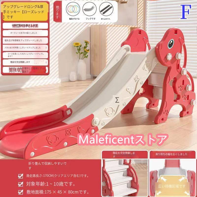 ロング滑り台 子供おもちゃ お子様ゲーム 室内おもちゃ 屋内おもちゃ アクティビティ 楽しい 誕生日お祝い プレゼント 商品情報