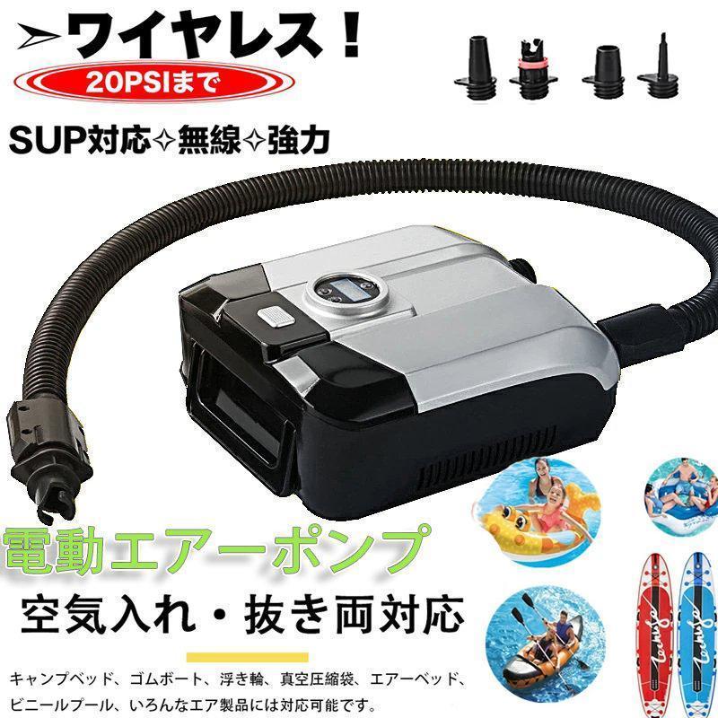 65％以上節約 電動空気入れ シガーソケット電源エアーポンプ