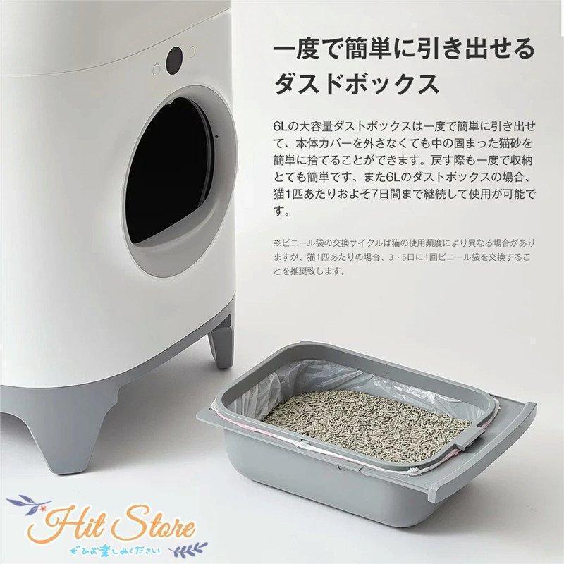 （新品,未開封） 2022新品自動トイレ 猫 スマホ管理 重量センサーで個別認識 ネコ 自動清掃や定期清掃　猫 トイレ 全自動　お留守番 IOS Android対応 【TMF1015507755】(36897円)