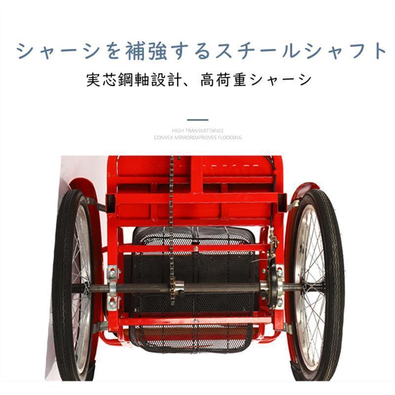 【新品 30%off 送料無料】 20インチ三輪自転車 大人用 高齢者用 三輪車 座席高さ調節可能 アバスケット付き 3輪バイク 2人乗り 座席付き 背もたれ シートベルト 【SKC2450516310】(89036円)