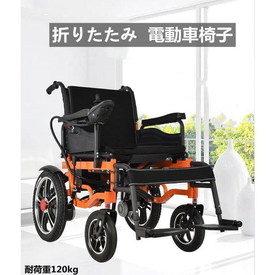 海外品 車椅子 電動車椅子 折りたたみ 背折れ 自走式 車いす 軽量 収納簡単 コンパクト 傾斜路面にも安定 電動 手動 充電 電動ユニット 電動アシスト 【QGW1967931170】(71502円)