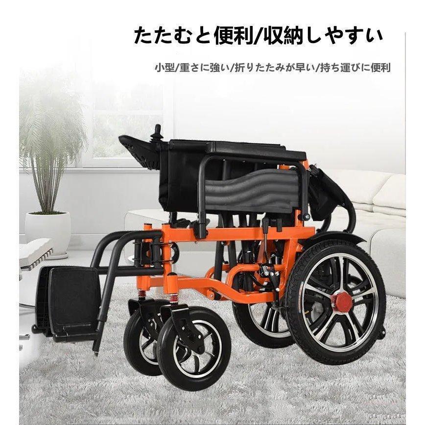 海外品 車椅子 電動車椅子 折りたたみ 背折れ 自走式 車いす 軽量 収納簡単 コンパクト 傾斜路面にも安定 電動 手動 充電 電動ユニット 電動アシスト 【QGW1967931170】(71502円)