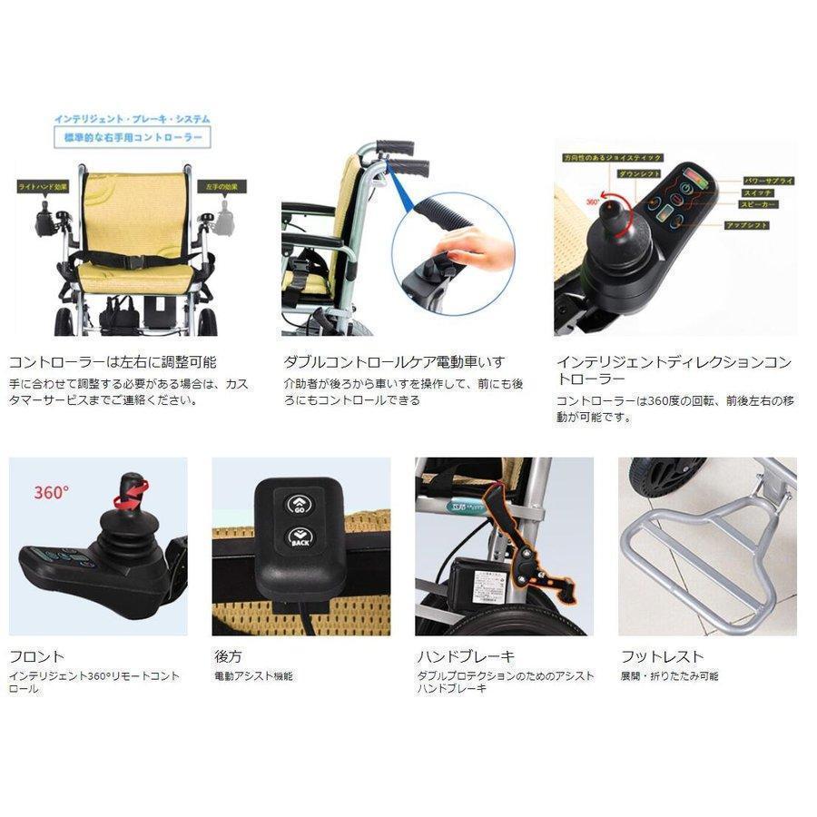 早い者勝ち訳あり！ 電動車椅子 介護式 車いす 軽量 折り畳み 電動 車椅子 折りたたみ 軽量 コンパクト（kg）高齢者障害者用アルミ合金折りたたみ 車イス 【L1468170692】(53344円)