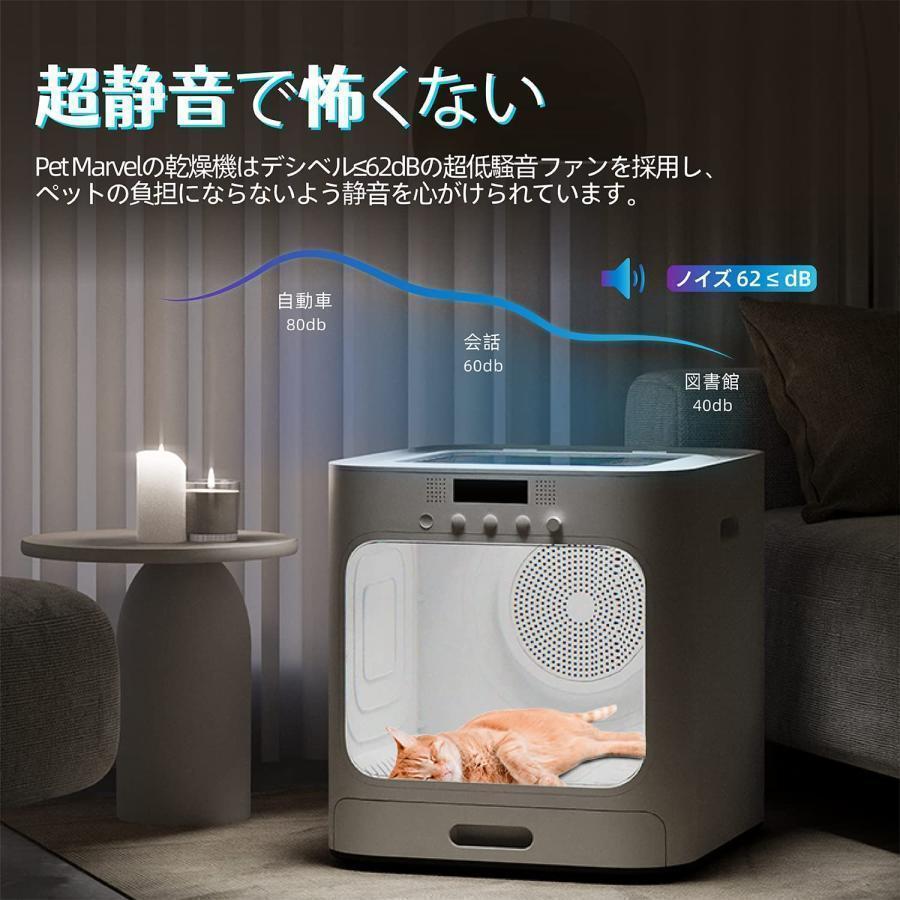 ペットドライヤールーム ペット乾燥箱 お風呂後 速乾 犬 猫 乾燥ハウス ボックス ドライハウス ドライヤー 自動 乾燥機 温度調節可能 簡単操作 説明書付き 