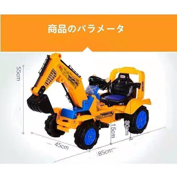 新作マット・カーペット クリス乗用玩具 電動式 ショベルカー ブルドーザー 組立簡単 クリス 誕生日 パワーショベル 多機能 【Z2504396815】(15709円)