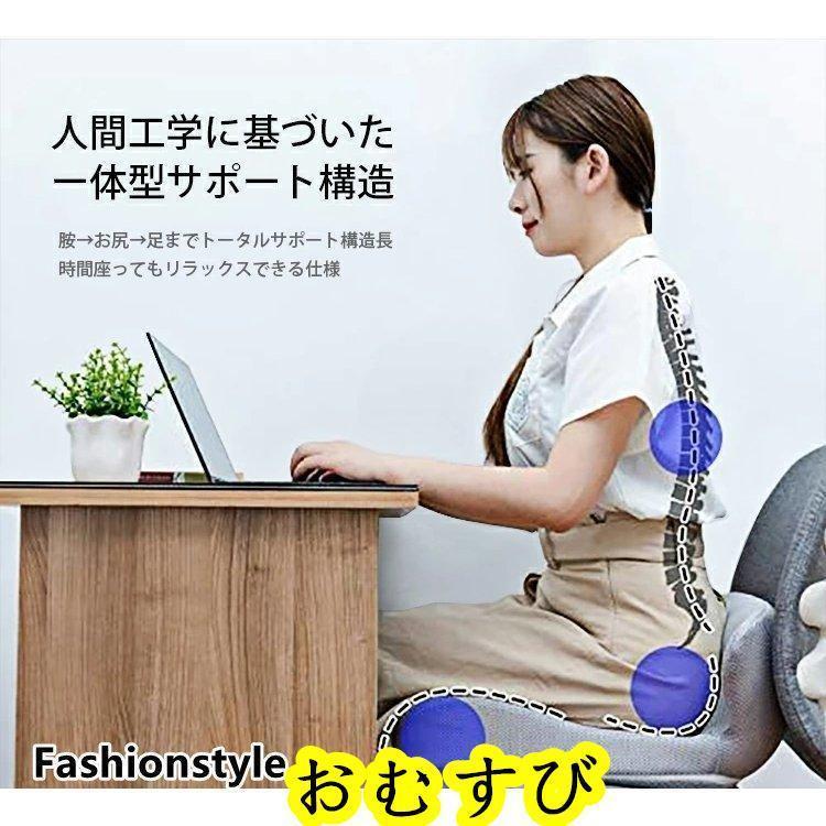 クッション 低反発 腰痛対策 骨盤矯正 座布団 座椅子 体圧分散 オフィス用 デスクワーク ドライブ チェア 姿勢矯正 産後 サポート 運転席 坐骨神経痛 骨盤、姿勢矯正クッション、チェア クッション 椅子 腰痛 低反発 座布団 骨盤 お尻骨盤矯正 衝撃吸収d 紺色
