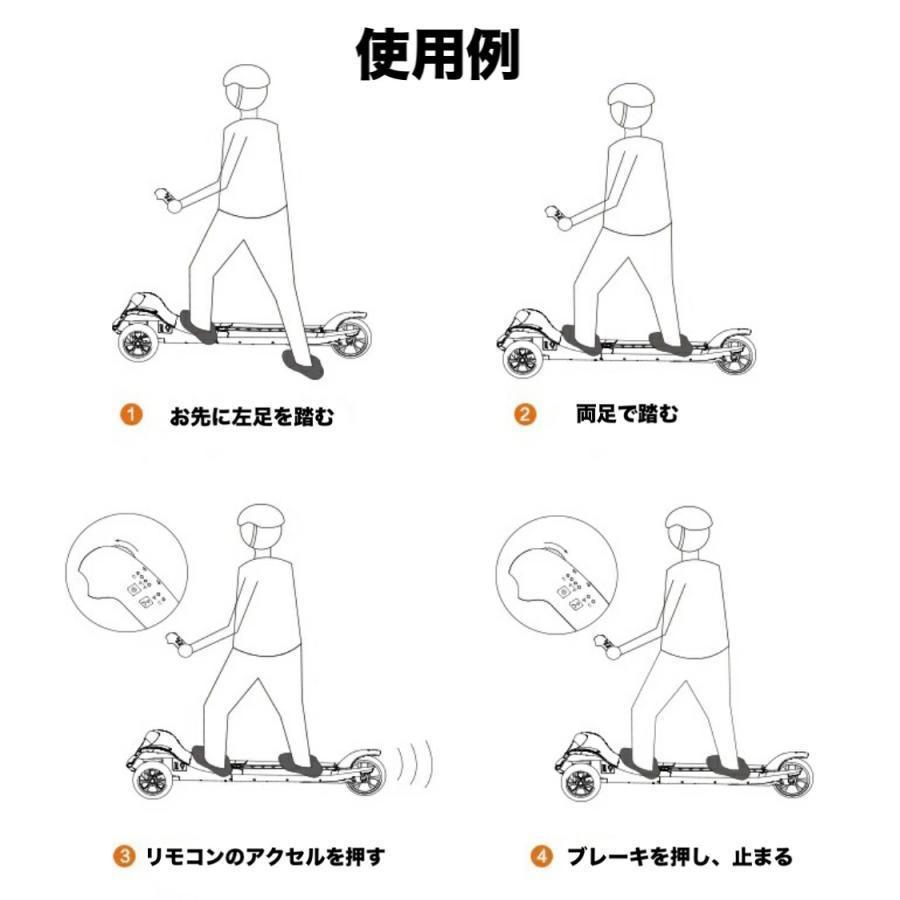 【推し】 電動スケートボード 電動スケートボード 電動スケボー 全地形対応 キックボード 都市の通勤用旅行用 ワイヤレスリモコン 電動スケートボード 【J1025714886】(37268円)