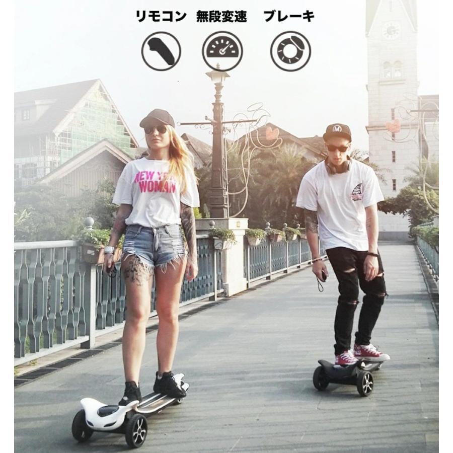 【推し】 電動スケートボード 電動スケートボード 電動スケボー 全地形対応 キックボード 都市の通勤用旅行用 ワイヤレスリモコン 電動スケートボード 【J1025714886】(37268円)