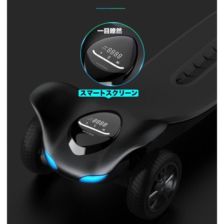 【推し】 電動スケートボード 電動スケートボード 電動スケボー 全地形対応 キックボード 都市の通勤用旅行用 ワイヤレスリモコン 電動スケートボード 【J1025714886】(37268円)