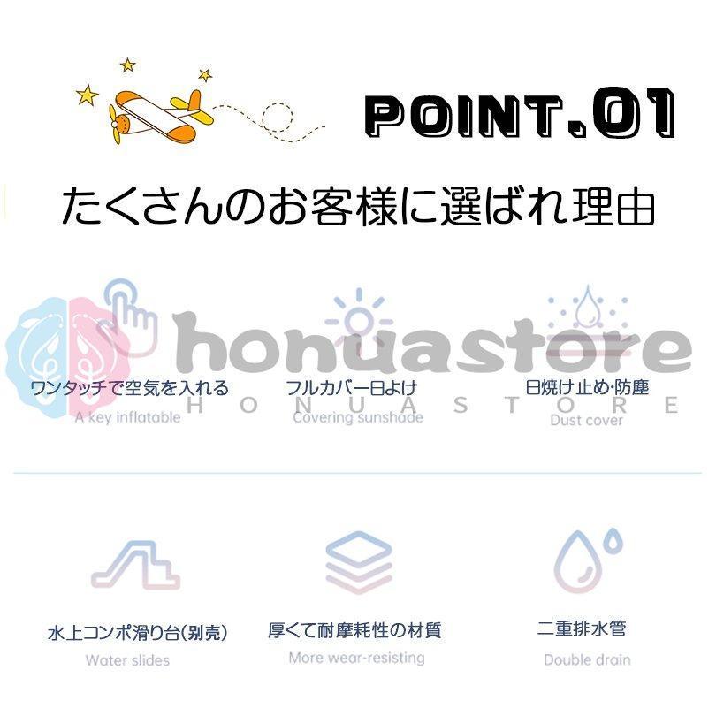 プール 家庭用 大型 ファミリープール 子供用 ビニールプール 大人 滑り台 折り畳み式 屋根付き エアプール 自動膨張 水遊び 庭 ベランダ 自宅 保育園 幼稚園 プール