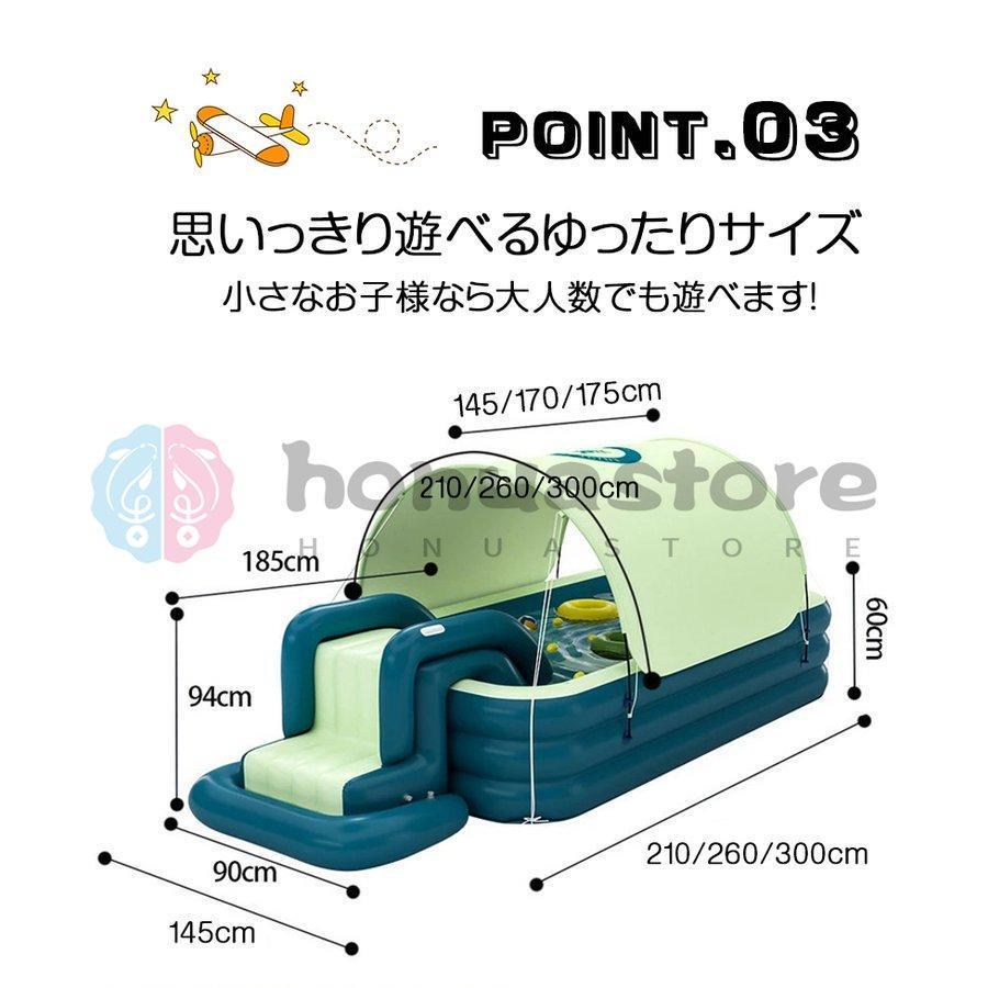 プール 家庭用 大型 ファミリープール 子供用 ビニールプール 大人 滑り台 折り畳み式 屋根付き エアプール 自動膨張 水遊び 庭 ベランダ 自宅 保育園 幼稚園 プール