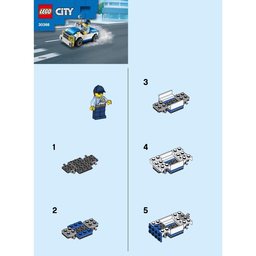 LEGO（レゴ） シティ パトカー LEGO CITY Patrol car 30366 : ついばみ