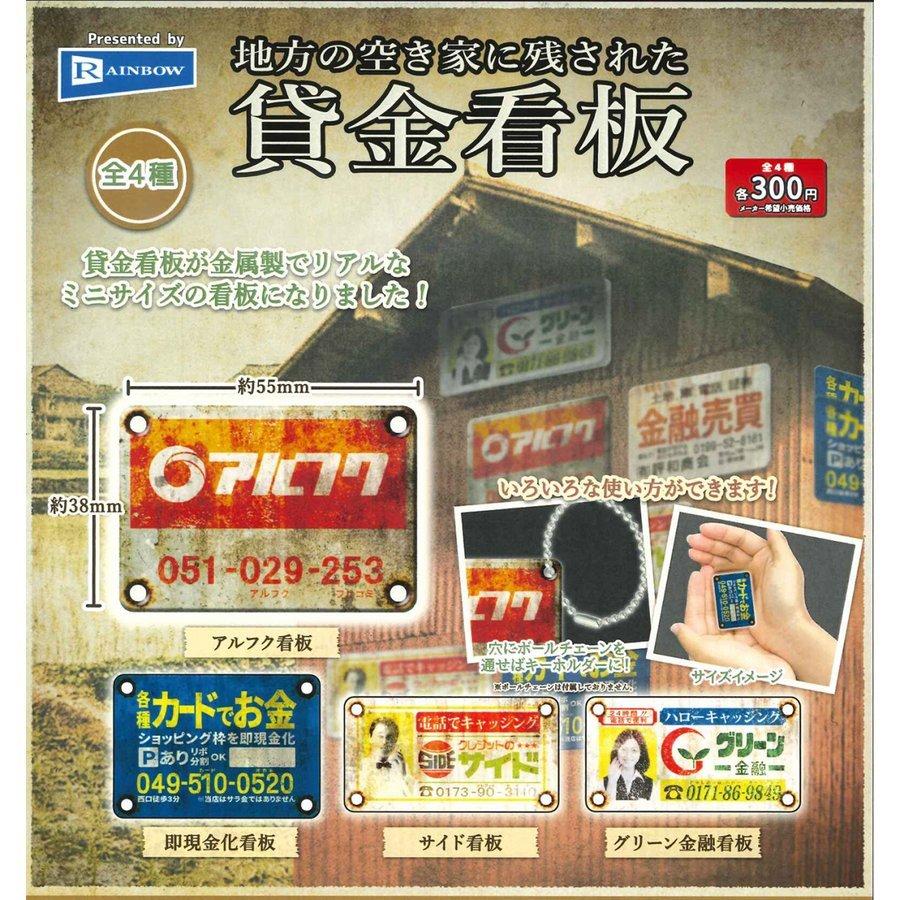 昭和レトロ看板(塩)2枚セット Amazon.co.jp: 昭和レトロ看板 たばこと塩 穴あきミニ金属