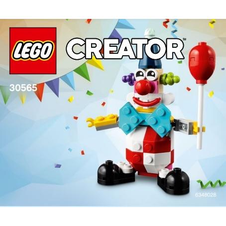 レゴ クリエイター パーティーピエロ LEGO CREATOR Party Pierrot 30565｜tsuibami
