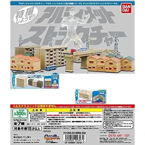 BANDAI バンダイ ウルトラマン アルティメットルミナス