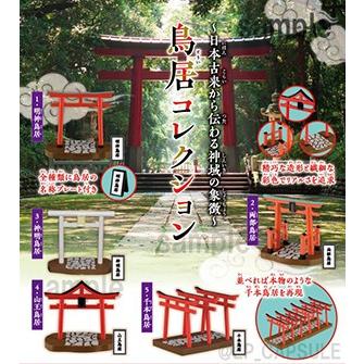 エポック社 鳥居コレクション ガチャガチャ 全5種セット フルコンプ Torii ついばみ商店 通販 Yahoo ショッピング