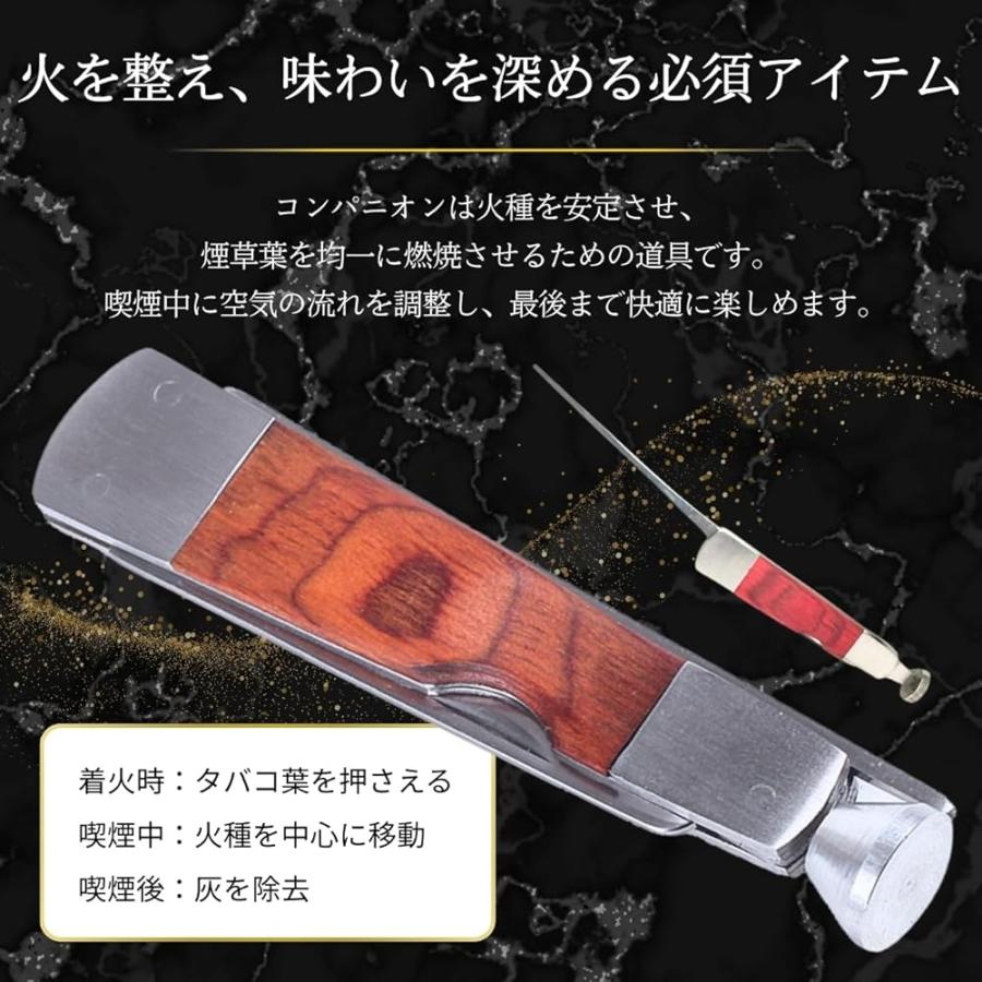 SALUDABLE パイプ コンパニオン パイプクリーナー タバコ 木製 喫煙具