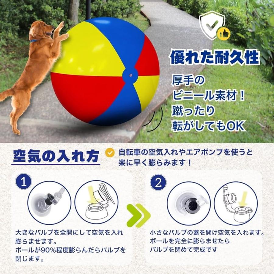 SALUDABLE 大きい ビーチボール 巨大 ビニールボール 大玉転がし 子供